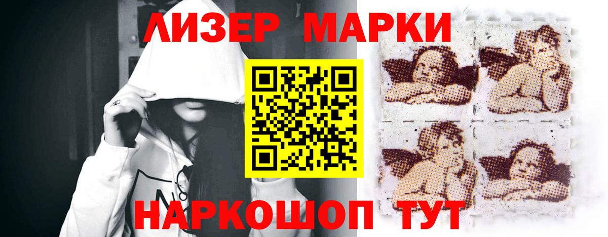 LSD-25 экстази ecstasy  Вход с VPN  Губкинский 