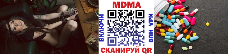 цены   Губкинский  МДМА crystal 