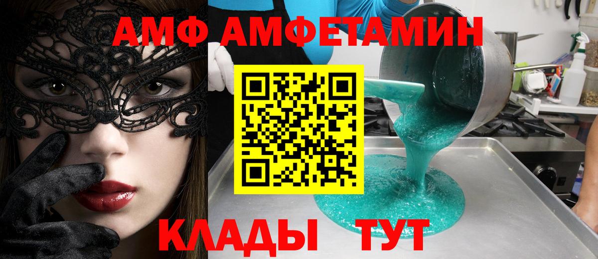 Первитин кристалл Губкинский