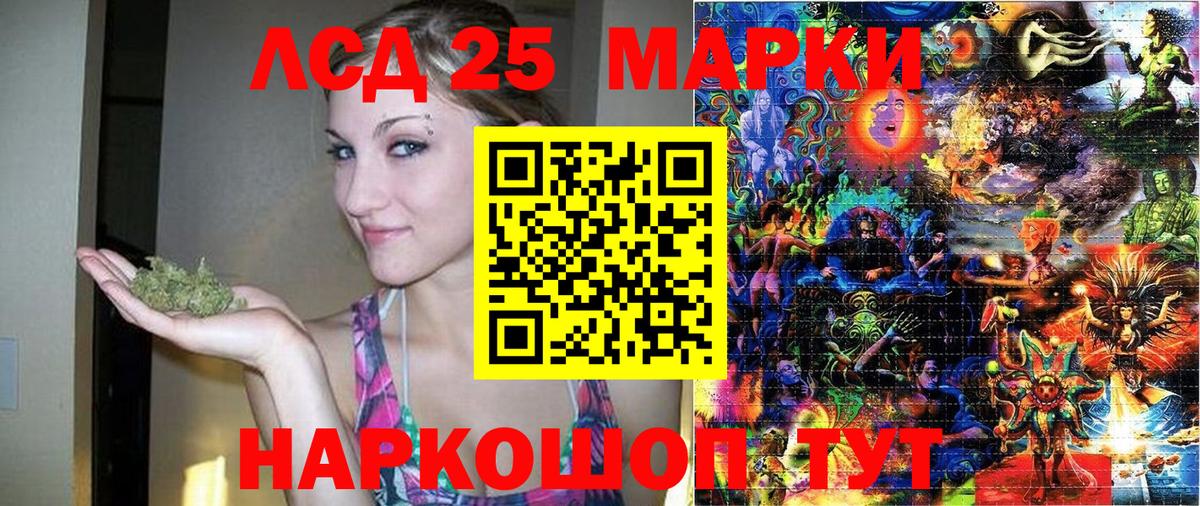 Марки N-bome 1500мкг Губкинский