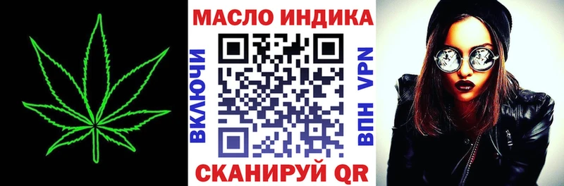купить  цена  KRAKEN онион  ТГК концентрат  площадка клад  Губкинский 