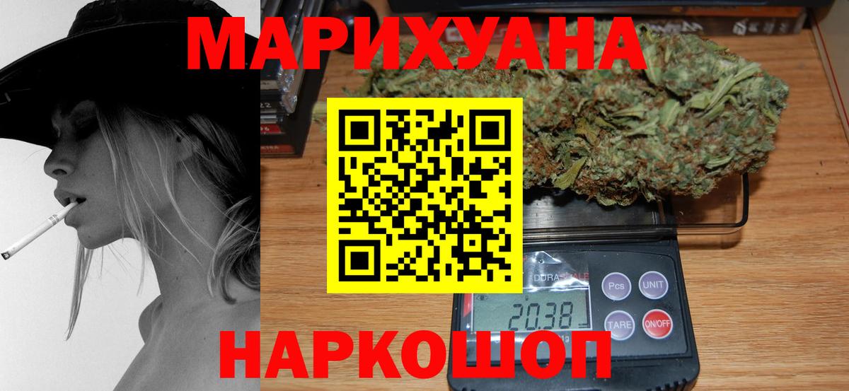 Бошки Шишки White Widow Губкинский