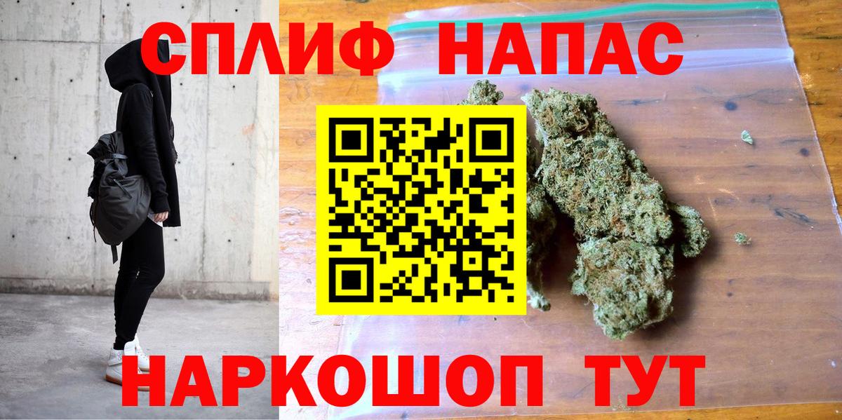 Каннабис VHQ  Каннабис план  Бошки марихуана OG Kush  Губкинский  Марихуана сатива  Вход с VPN 